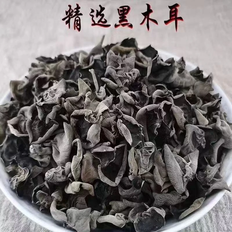 白背黑木耳精品干木耳无干燥剂1包1斤装