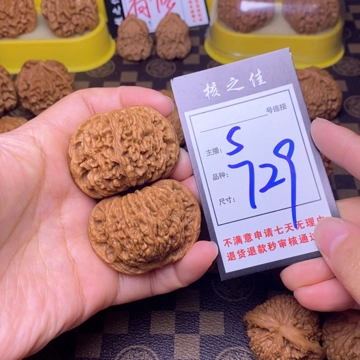 吊坠文玩核桃49南疆729