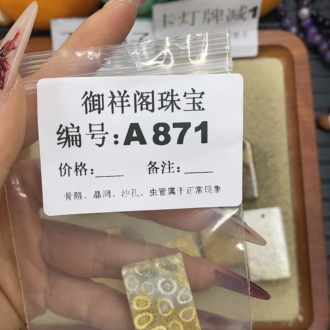 石英质玉吊坠(不含链)未镶嵌拉***亚