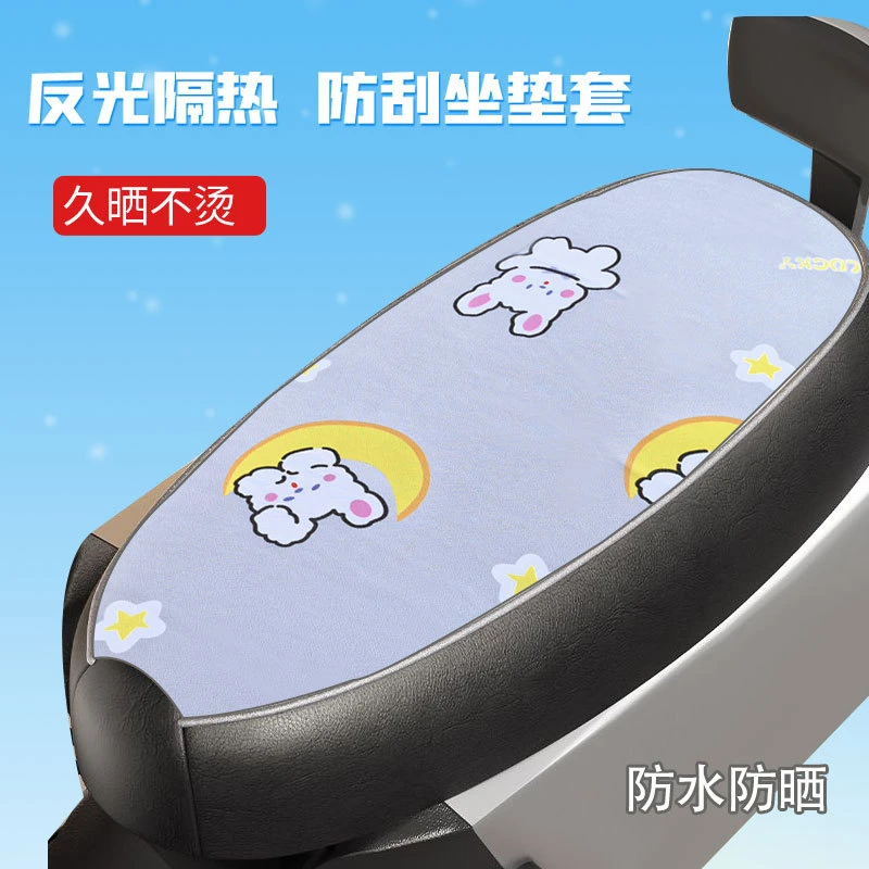 电动车坐垫套防水防晒加厚皮革电瓶车踏板摩托车座套四季通用