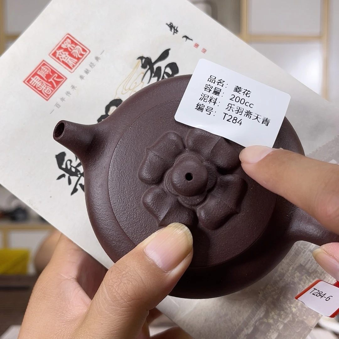 茶壶紫砂紫砂紫砂