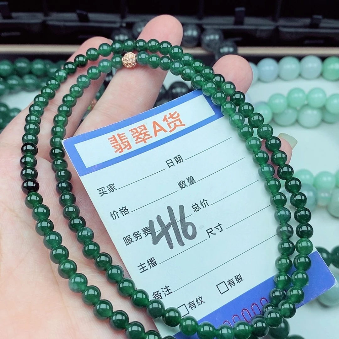 翡翠未镶嵌颈饰翡翠手链项链手串