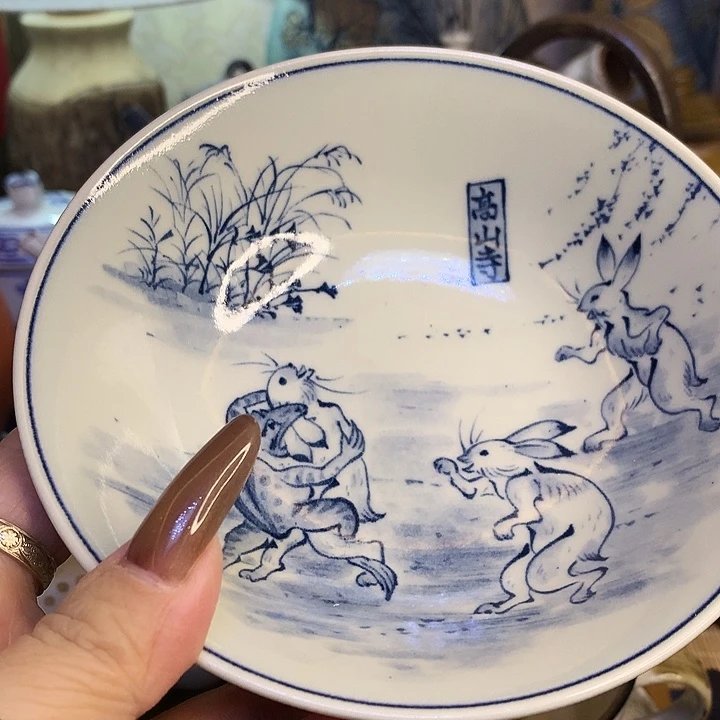 68元包邮散瓷默认微瑕58