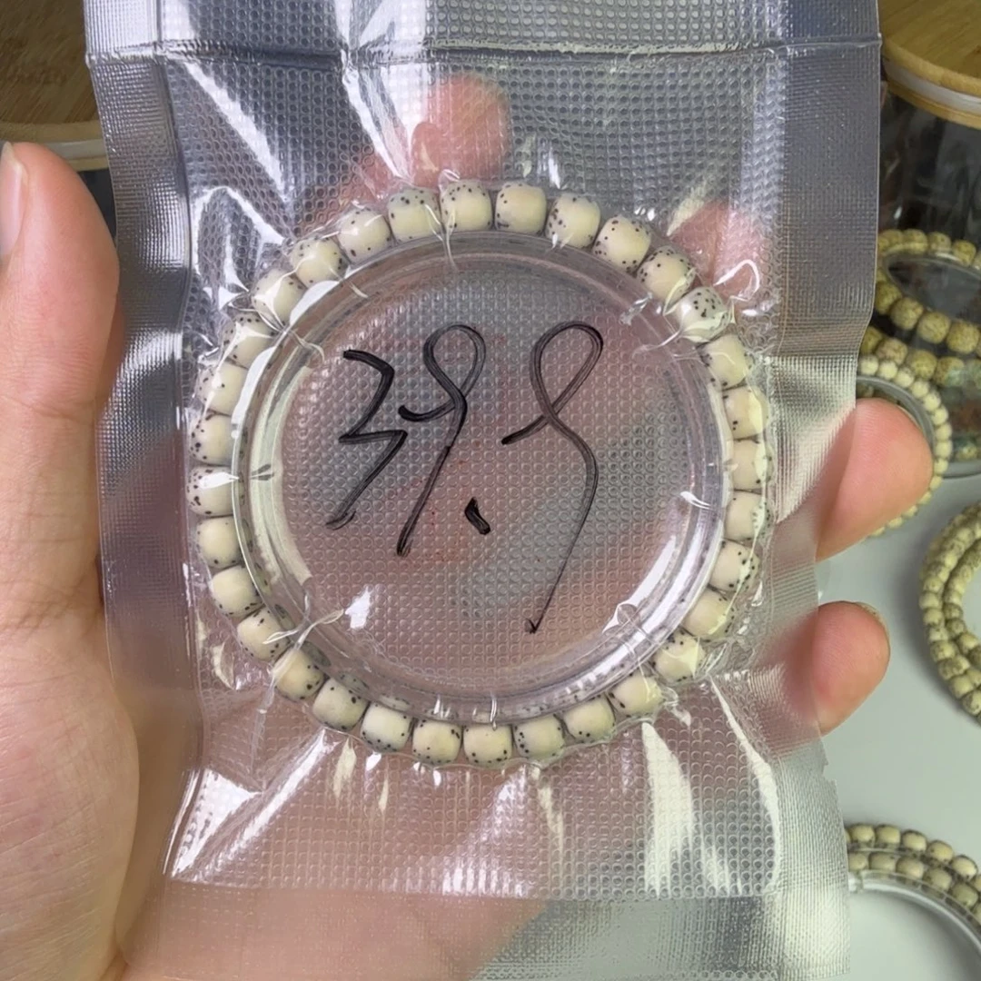 满***克手串星月菩提星月菩提