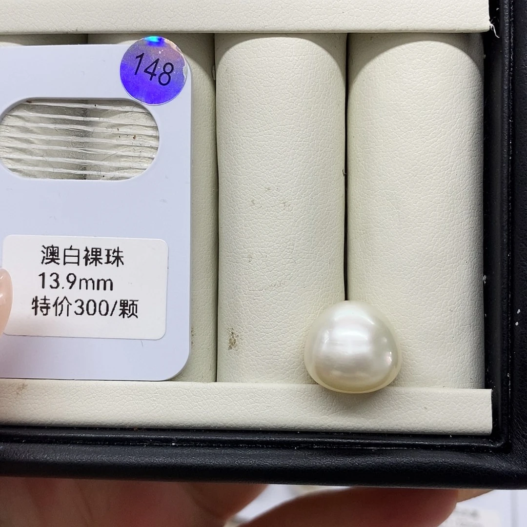 未镶嵌海水珍珠澳白单珠