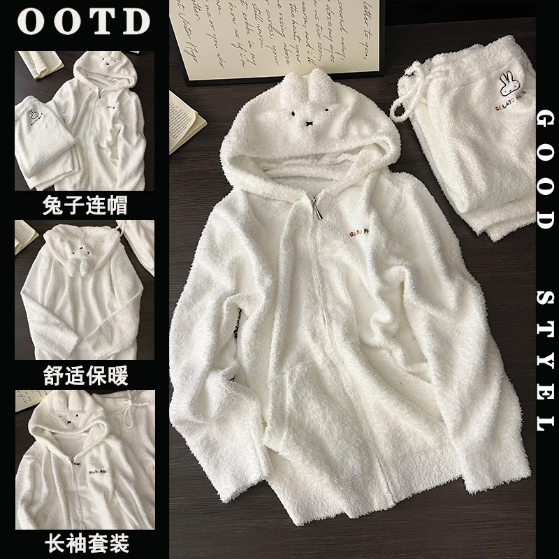 连帽半边绒睡衣女冬季简约卡通刺绣兔耳朵加绒加厚长袖家居服套装