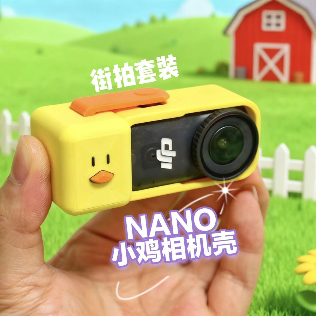 大疆NANO相机壳 纸头哥相机壳小鸡相机壳 小黄人哆啦A梦