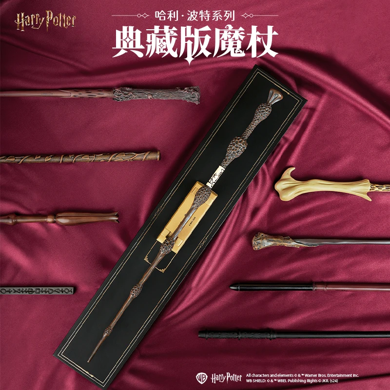 【新品】哈利波特周边魔杖赫敏马尔福伏地魔小天狼星卢娜斯内普罗恩