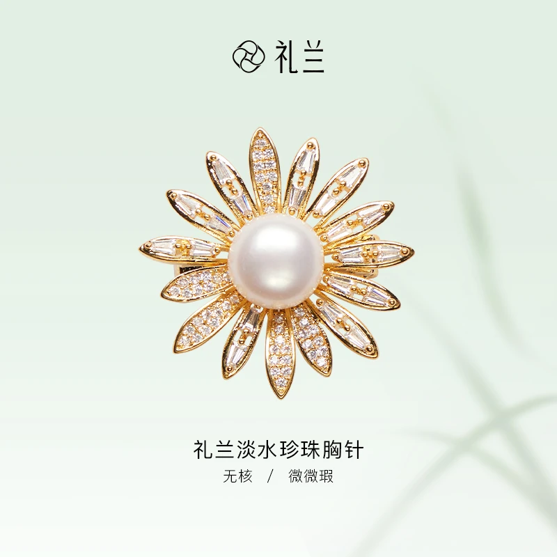 礼兰珠宝【隽姐】淡水珍珠胸针 9-10mm