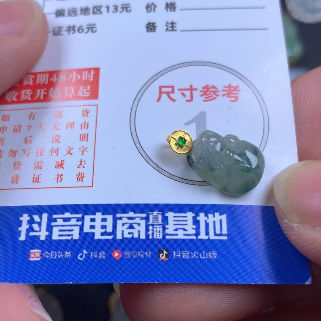 【闪购商品】翡翠颈饰18K金镶嵌翡翠