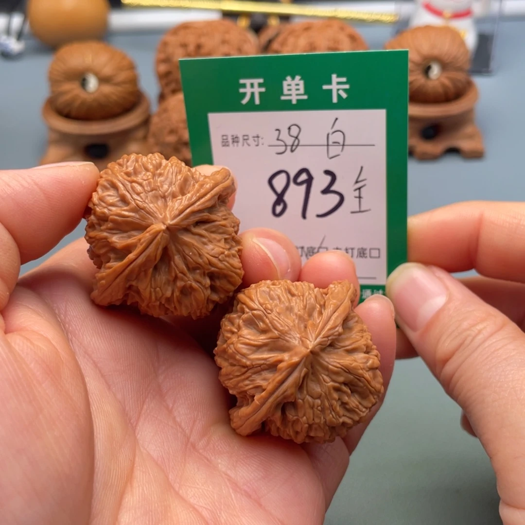 桃核把件文玩核桃