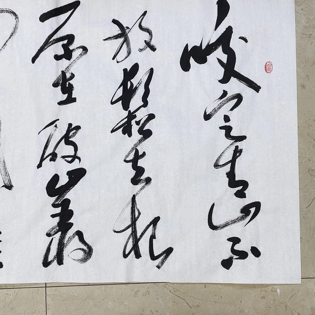 书法Lvqinzhenshufa