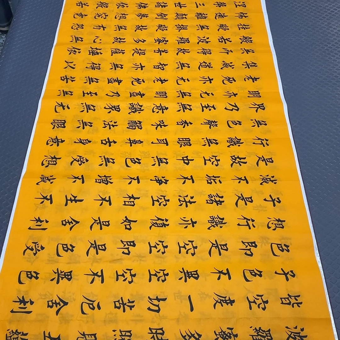 书法杨辉老师打包a