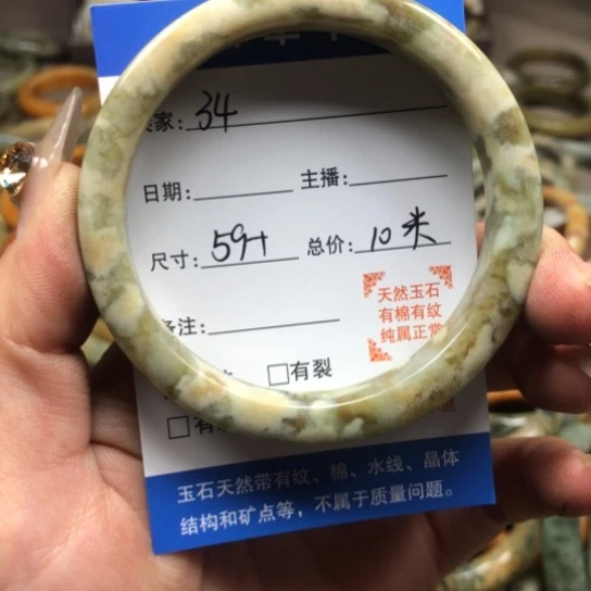 未镶嵌蛇纹石玉手镯34