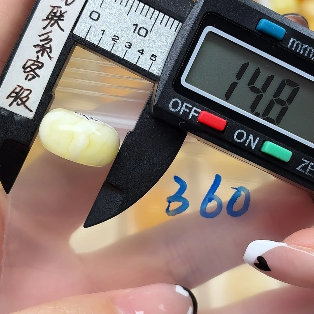 蜜蜡未镶嵌裸石蜜蜡