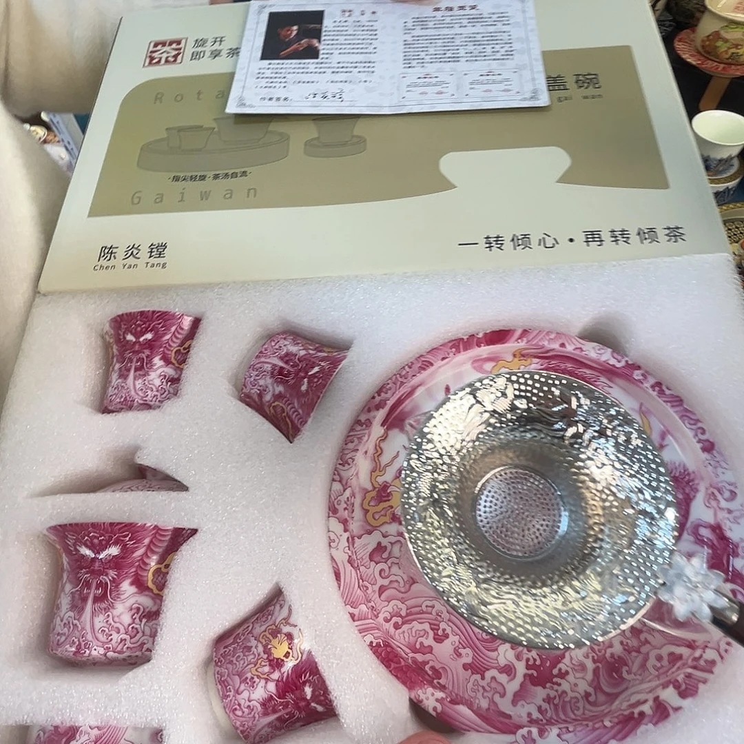 这些盖碗很漂亮！！！