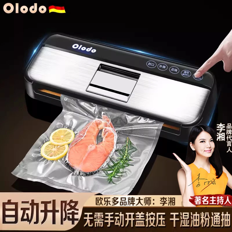 高级款双泵真空封口机家用食品包装机密封机塑封机封口真空保鲜机