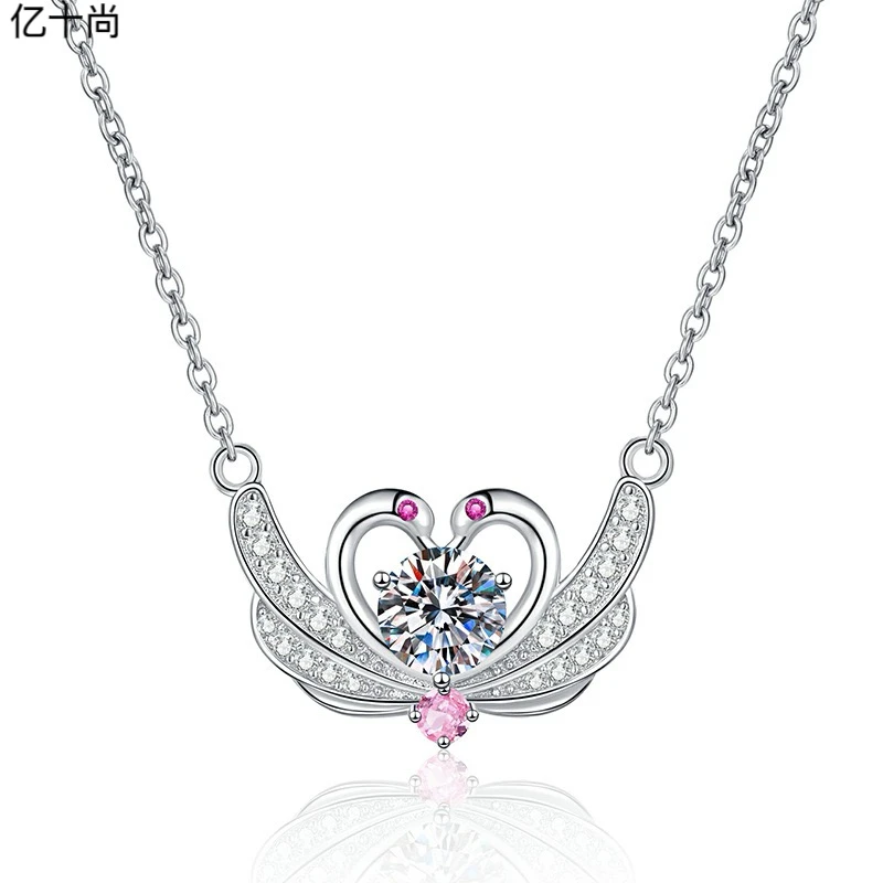 坠链均925银合成锆石 亿十尚双天鹅高档纯银项链莫桑钻时尚不掉色