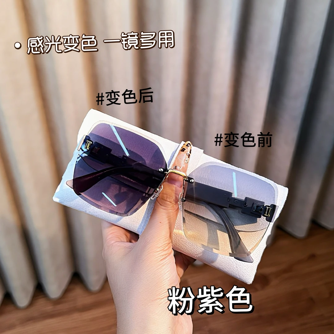 帕森符号感光变色百搭遮阳显瘦无框美妆太阳镜防紫外线墨镜显脸小