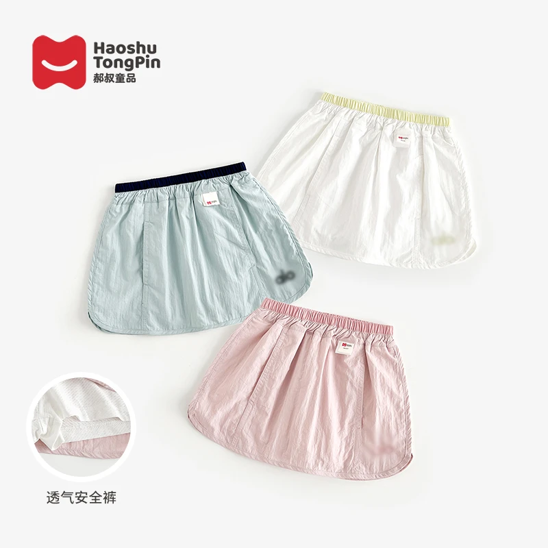 【现货】郝叔童品夏季新款时尚2025女童洋气薄款休闲半裙潮HZ52259
