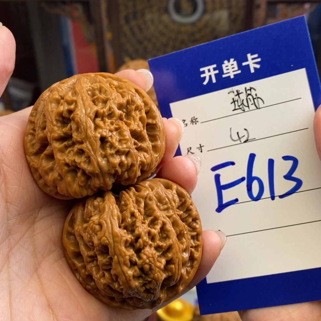 文玩核桃吊坠球筋42尺