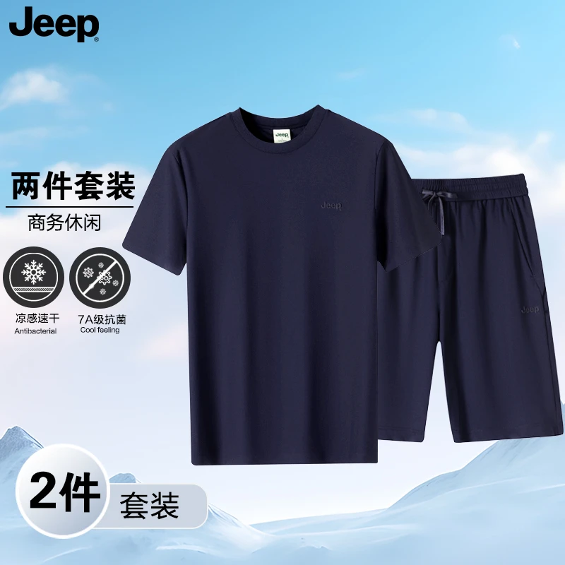 【两件装】【7A抑菌】JEEP吉普运动休闲套装夏季短袖短裤速干冰感衣服