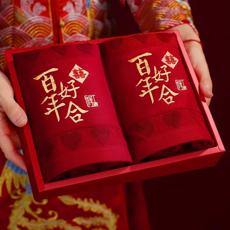 结婚喜庆毛巾订婚红色喜字礼盒装新娘女方陪嫁专用婚庆用品大全