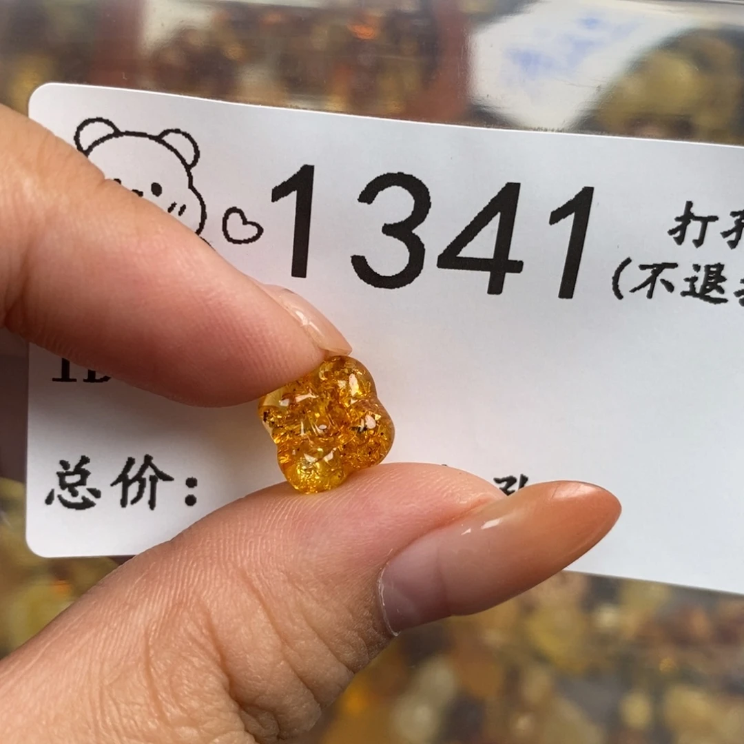 琥珀未镶嵌珠宝奇石
