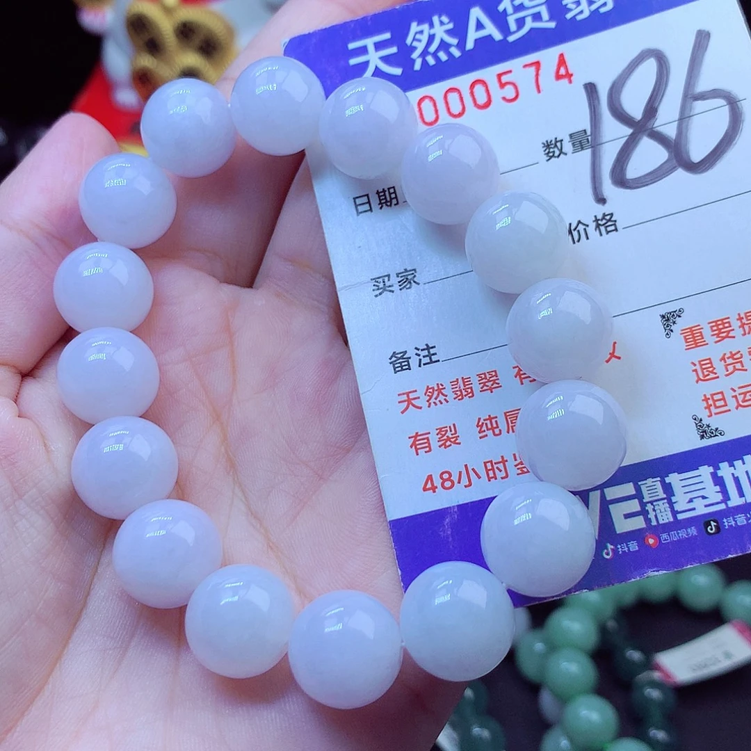 毛衣链未镶嵌翡翠13➕