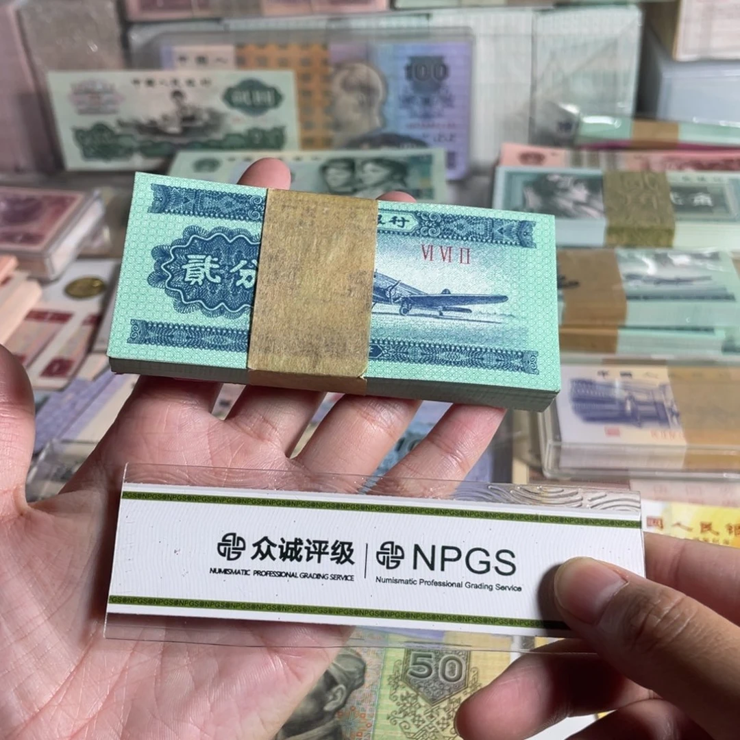 全新二分整刀100张