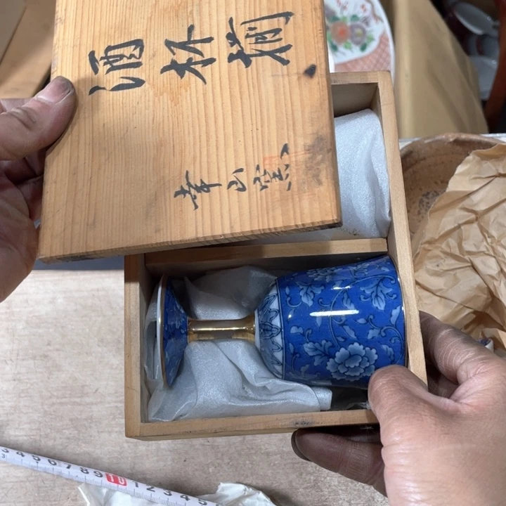 葛**成新亿阁祝大家新年快乐