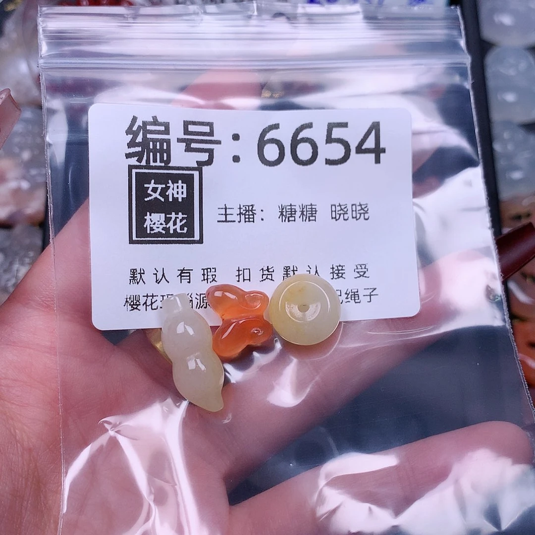 玛瑙/玉髓颈饰合金等*。