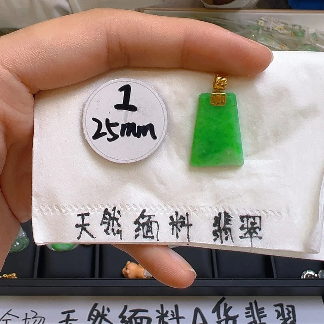 翡翠颈饰18K金镶嵌翡翠