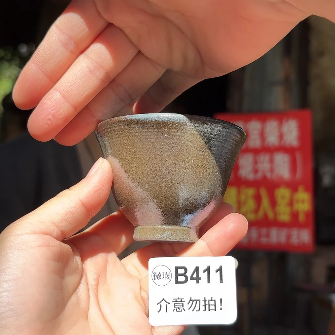坭兴陶柴烧全手工原矿泥料杯