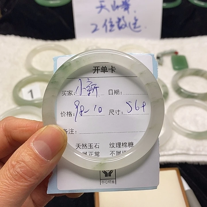 石英质玉未镶嵌手镯