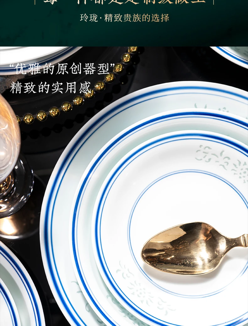 8英寸饭盘景德镇手绘影青蓝边餐具高白泥