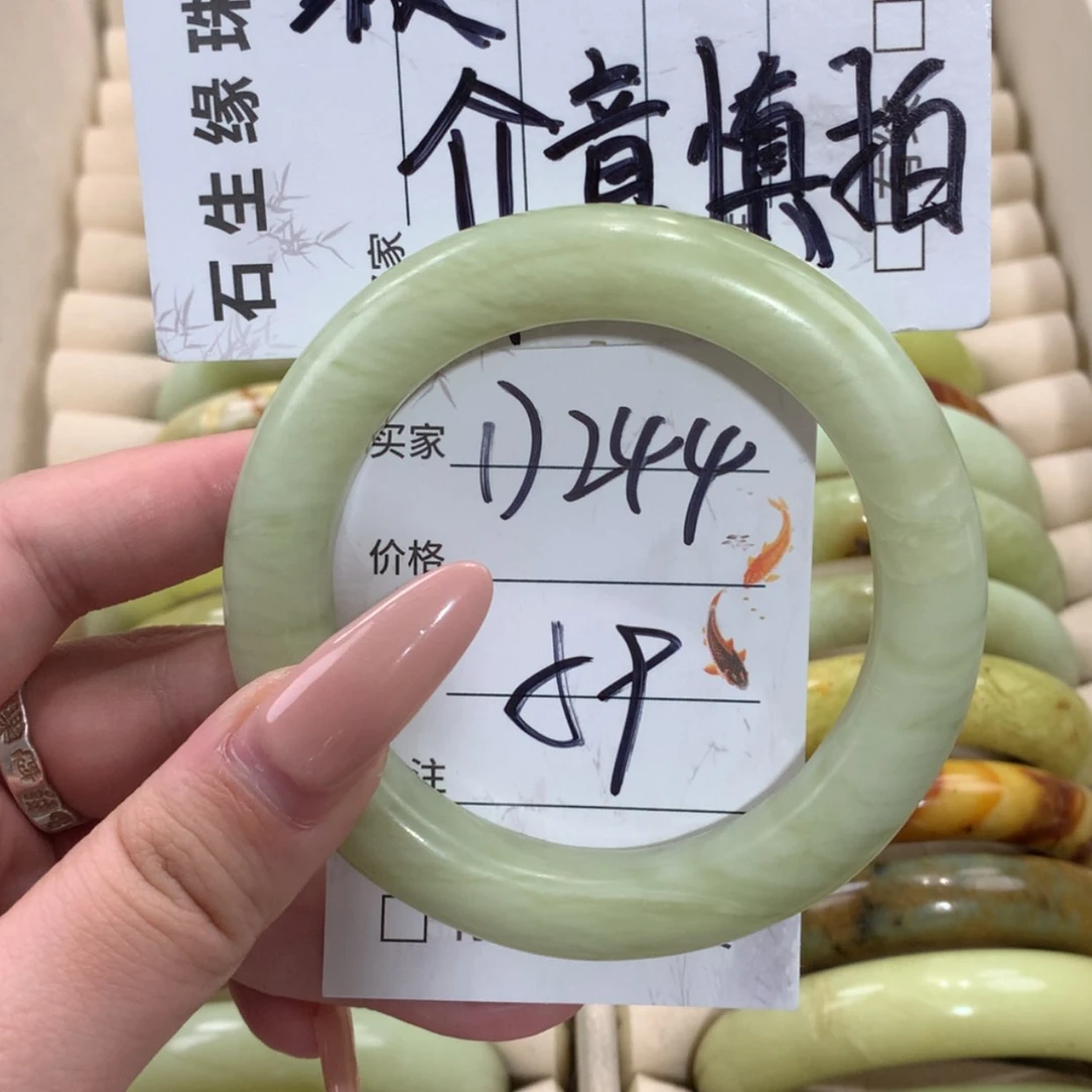 【闪购商品】未镶嵌蛇纹石玉手镯