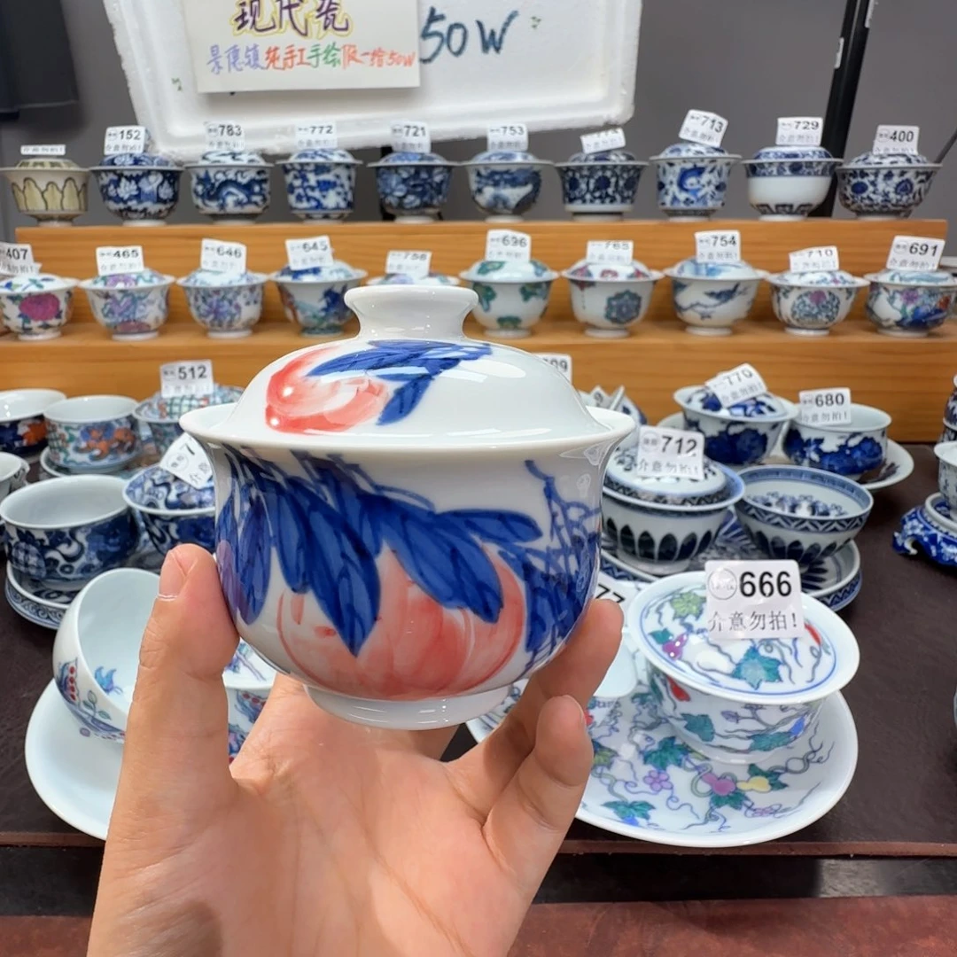微瑕景德镇陶瓷杯子