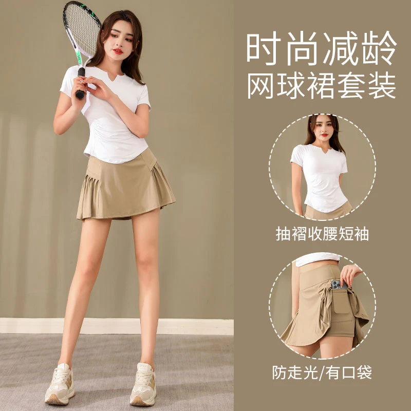 显瘦健身短裙学生网球羽毛球服瑜伽服运动套装女夏季新款时尚减龄
