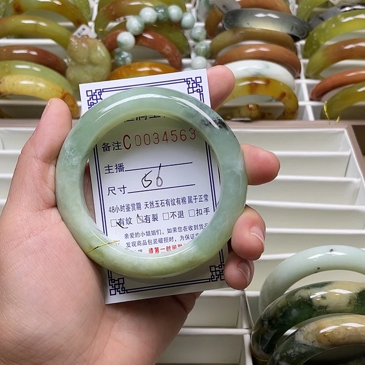 未镶嵌蛇纹石玉手镯