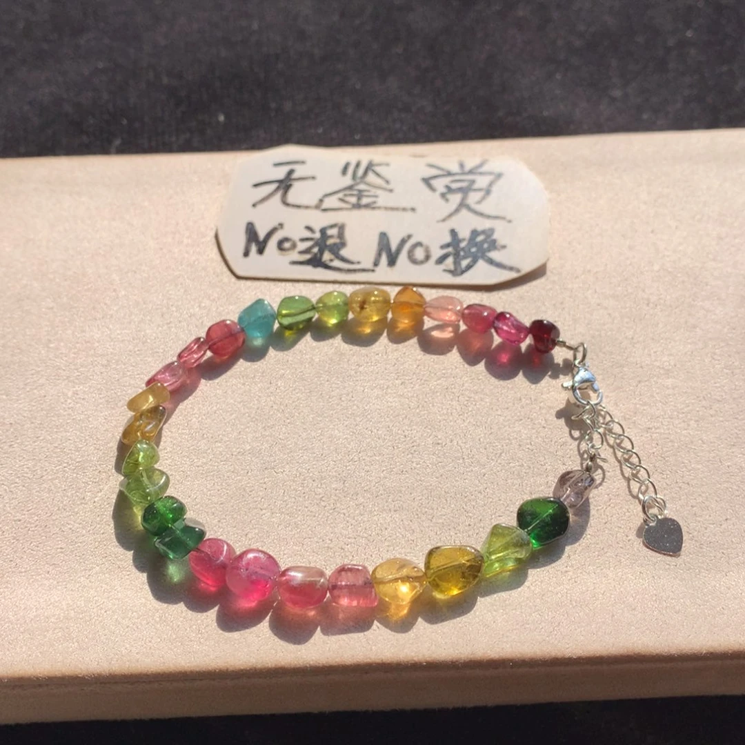 手链碧玺合金不退换
