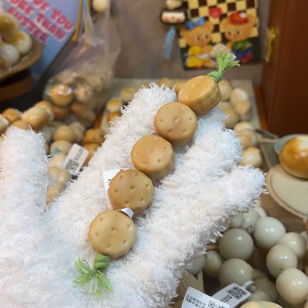 吊坠菩提根/象牙果1.5.22老师傅精工海盐饼干微瑕