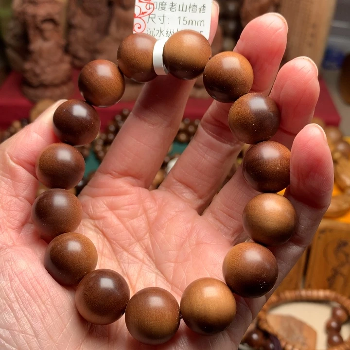 手串/手链檀香木老山檀1.5檀香王沉水