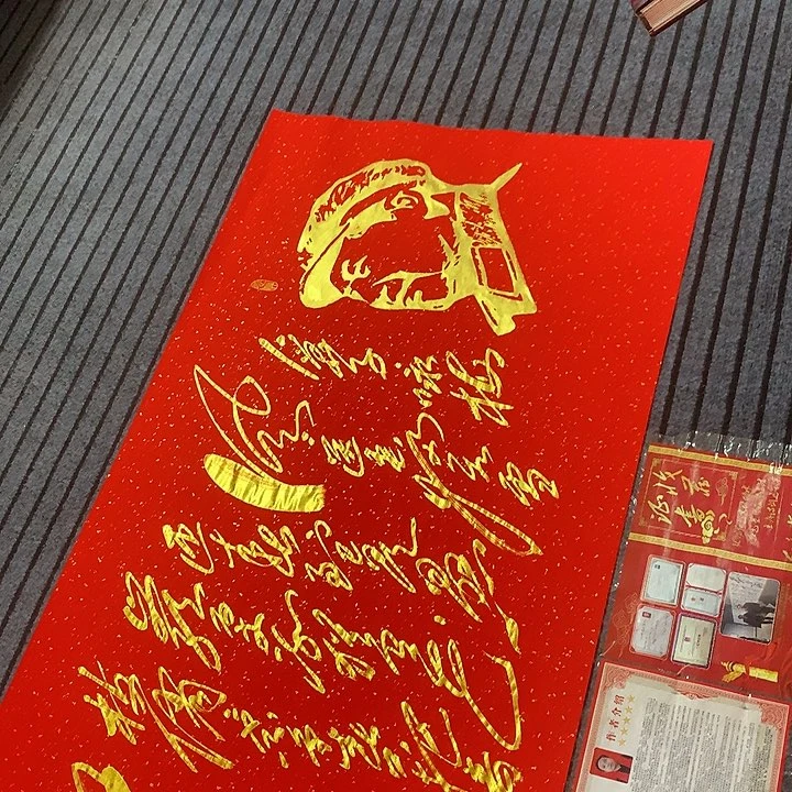 书法冯伟老师红咏梅头像