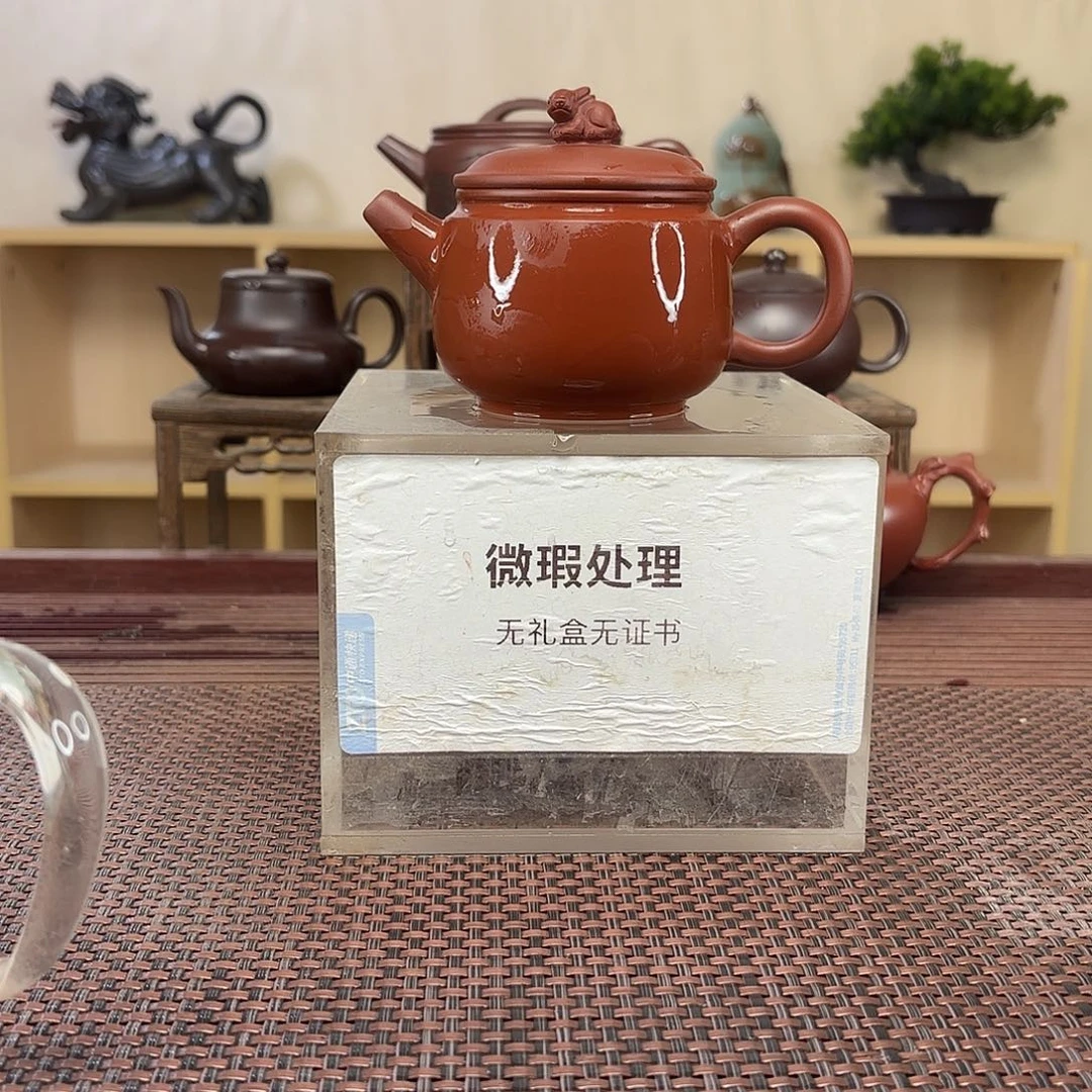 @***礼茶壶紫砂微瑕处理