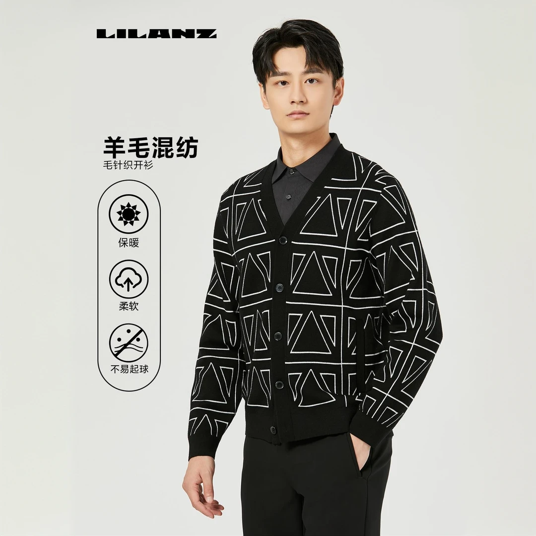 【美丽诺绵羊毛】利郎毛针织开衫男24QMS906柔软时尚休闲保暖秋冬