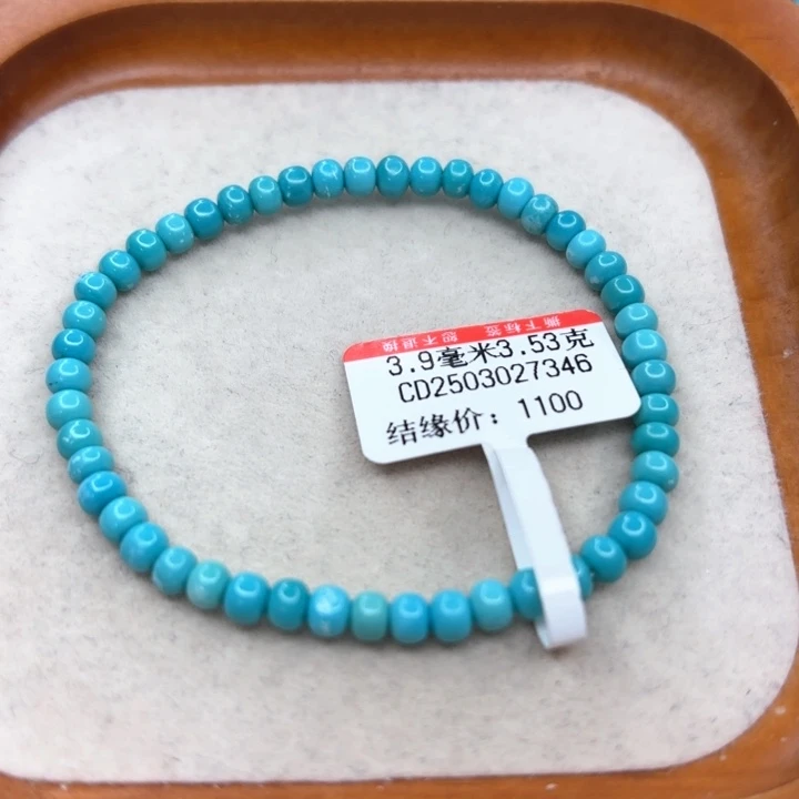 未镶嵌绿松石手链