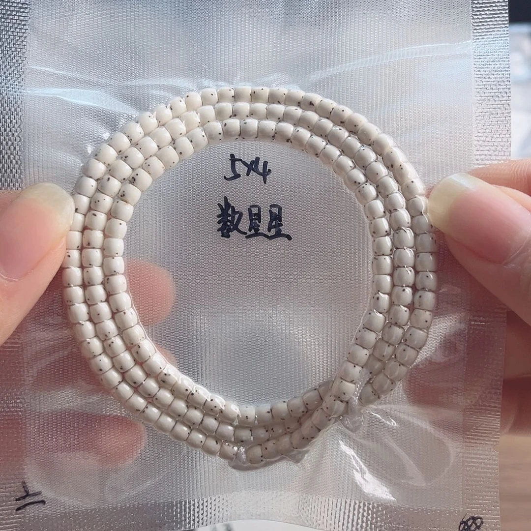 哈***鱼吊坠星月菩提海南