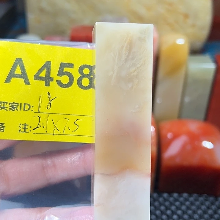 寿山石印石老挝石