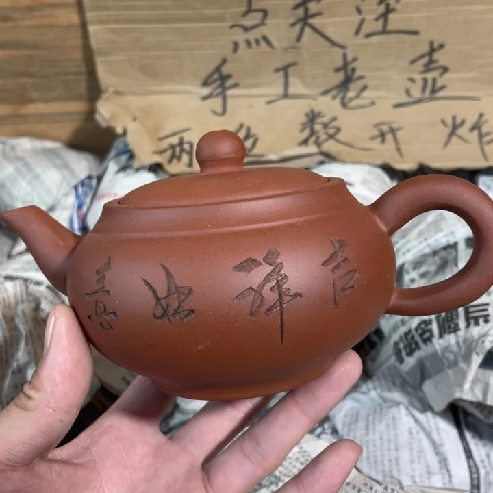 茶壶紫砂老厂紫砂壶一件。